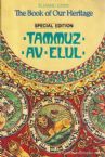 The Book Of Our Heritage: Tammuz-Av-Elul
